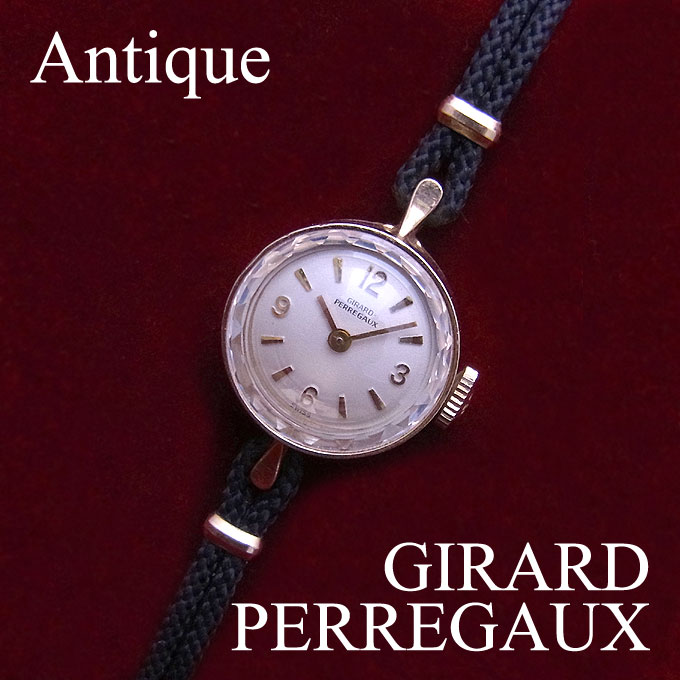 アンティークジラール・ペルゴ(GIRARD-PERREGAUX)腕時計 レディース 14KYG　金無垢 カットガラス