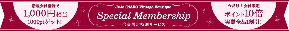member_banner
